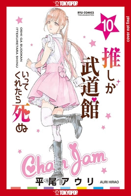 If My Favorite Pop Idol Made It to the Budokan, I Would Die, Volume 10: Volume 10 by Auri Hirao