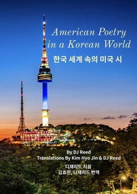 American Poetry in a Korean World: 한국 세계 속의 미국 시 by Reed, Dj