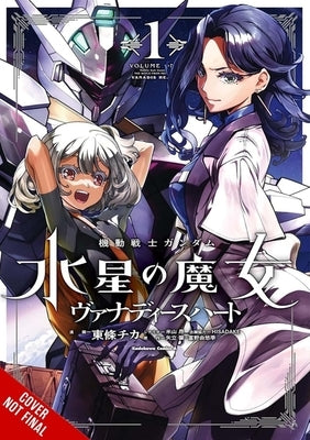 Mobile Suit Gundam: The Witch from Mercury--Vanadis Heart, Vol. 1: Volume 1 by Tojo, Chika
