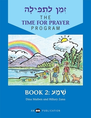 Z'Man l'Tefilah Volume 2: Shema by House, Behrman