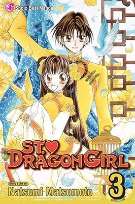 St. Dragon Girl, Vol. 3 by Matsumoto, Natsumi