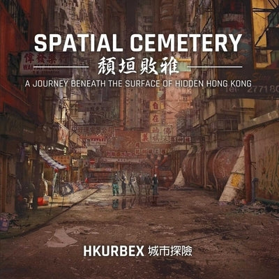 Spatial Cemetery: A Journey Beneath the Surface of Hidden Hong Kong by Urbex, Hk