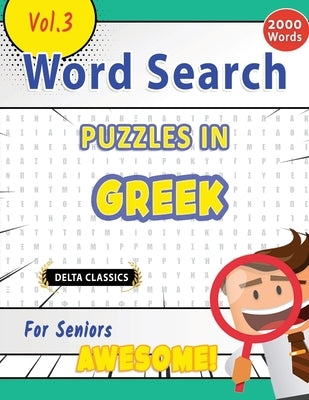 Word Search Puzzles in Greek for Seniors - Awesome! Vol.3 - Delta Classics by Delta Classics