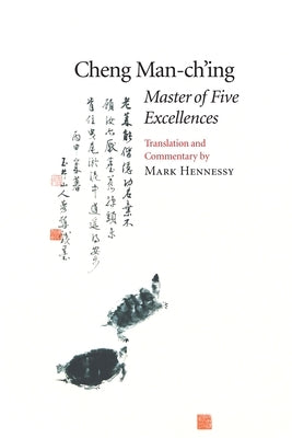Master of Five Excellences by Man-Ch'ing Á., Cheng