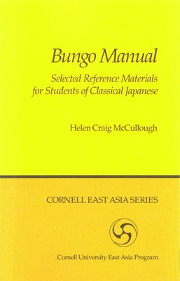Bungo Manual by McCullough, Helen Craig