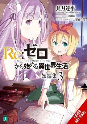 RE: Zero -Starting Life in Another World- Short Story Collection, Vol. 3 (Light Novel): Volume 3 by Nagatsuki, Tappei