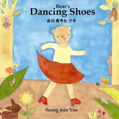 Bear's Dancing Shoes 곰의 춤추는 구두: Bilingual Korean-English Children's Book by Yoo, Seong Min