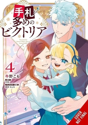 Victoria of Many Faces, Vol. 4 (Manga) by Syuu