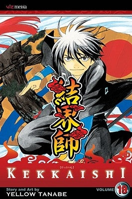 Kekkaishi, Vol. 19 by Tanabe, Yellow