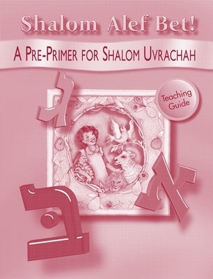 Shalom ALEF Bet - Teaching Guide by House, Behrman
