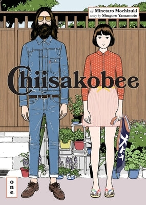 Chiisakobee Volume 1: Volume 1 by Mochizuki, Minetaro