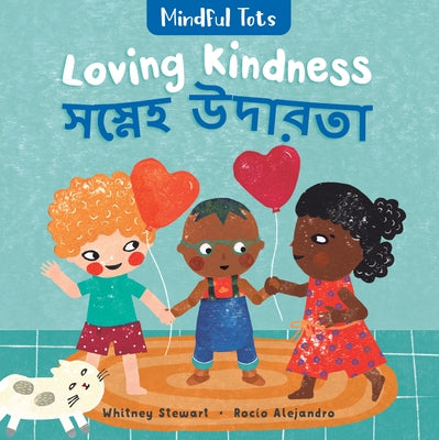 Mindful Tots: Loving Kindness (Bilingual Bengali & English) by Stewart, Whitney