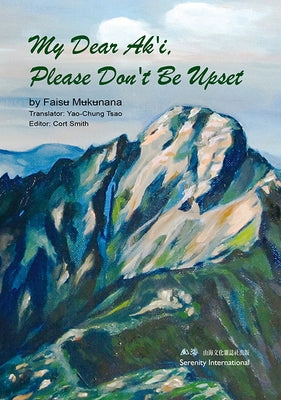 My Dear Ak'i, Please Don't Be Upset by Mukunana, Faisu