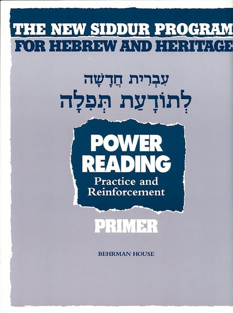 The New Siddur Program: Power Reading by House, Behrman