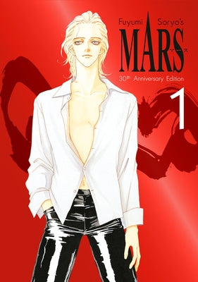 Mars 30th Anniversary Edition 1 by Soryo, Fuyumi