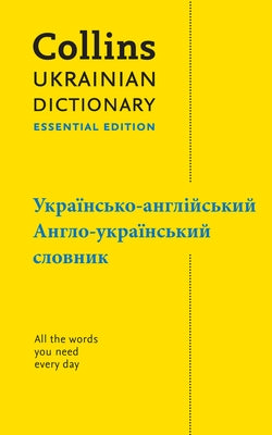 Collins Ukrainian Dictionary: Essential Edition by Collins Dictionaries