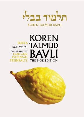 Koren Talmud Bavli, Vol.10: Tractate Sukka, Noe Daf Yomi Black & White Edition, Hebrew/English by Steinsaltz, Adin Even-Israel