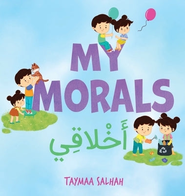 My Morals: أخلاقي by Salhah, Taymaa