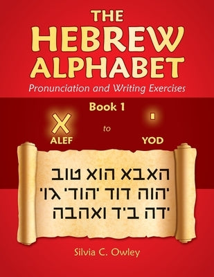 The Hebrew Alphabet: Pronunciation and Writing Exercises by Owley, Silvia C.
