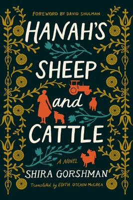 Hanah's Sheep and Cattle by Gorshman, Shira