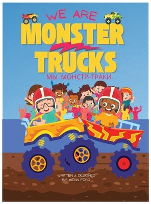 We Are Monster Trucks by Ford, Kevin