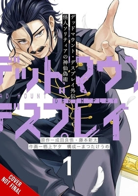 Dead Mount Death Play Side Story: Phantom Solitaire's Art of Disguising Oneself as a Supernatural Being, Vol. 1: Volume 1 by Narita, Ryohgo