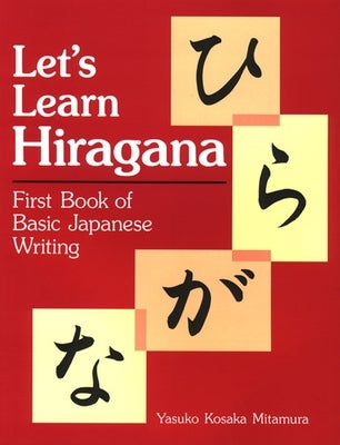 Let's Learn Hiragana: First Book of Basic Japanese Writing by Mitamura, Yasuko Kosaka
