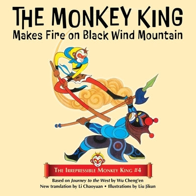 The Monkey King Makes Fire on Black Wind Mountain by Cheng'en, Wu