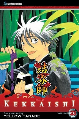 Kekkaishi, Vol. 23, 23 by Tanabe, Yellow