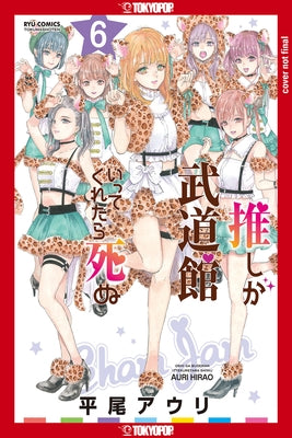 If My Favorite Pop Idol Made It to the Budokan, I Would Die, Volume 6 by Hirao, Auri