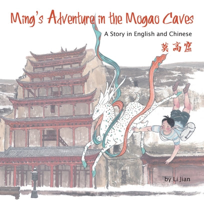Ming's Adventure in the Mogao Caves: A Story in English and Chinese by Jian, Li