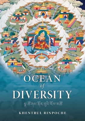 Ocean of Diversity by Jamphel LodrÃ¶, Shar Khentrul