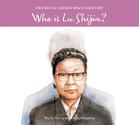 Who Is Lu Shijia? by Dong, Pingping