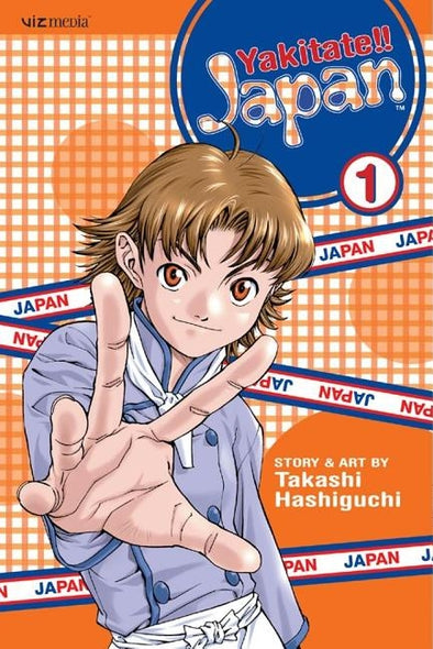 Yakitate!! Japan, Vol. 1 by Hashiguchi, Takashi