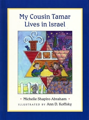 My Cousin Tamar Lives in Israel (Boardbook) by Abraham, Michelle Shapiro