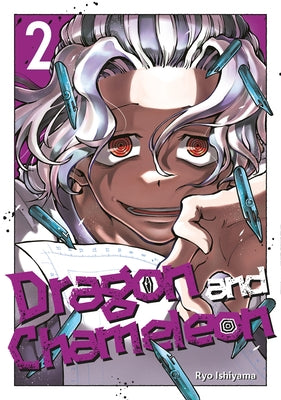Dragon and Chameleon 02 by Ishiyama, Ryo