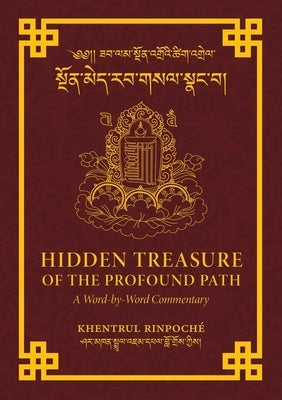 Hidden Treasure of the Profound Path by Jamphel LodrÃ¶, Shar Khentrul