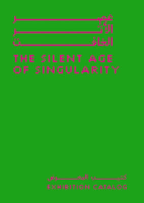 The Silent Age of Singularity by Alshathry, Basma