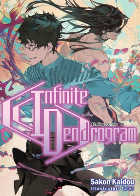 Infinite Dendrogram: Volume 18 by Kaidou, Sakon