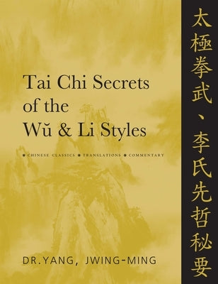 Tai CHI Secrets of the Wu & Li Styles: Chinese Classics, Translations, Commentary by Yang, Jwing-Ming