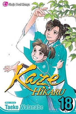 Kaze Hikaru, Vol. 18, 18 by Watanabe, Taeko