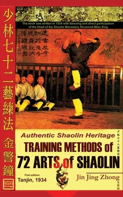 Authentic Shaolin Heritage. Training Methods of 72 Arts of Shaolin by Jing Zhong, Jin