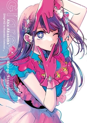 [Oshi No Ko] 1st Illustration Collection: Glare X Sparkle by Akasaka, Aka
