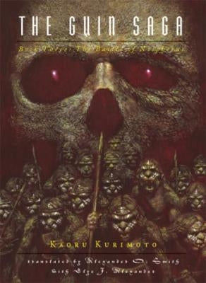The Guin Saga: Book Three: Battle of Nospherus by Kurimoto, Kaoru