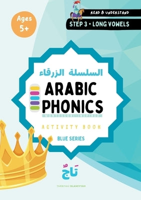 Arabic Phonics Blue Series Workbook - Step 3/5: Learn How to Read Arabic the Montessori Way by Quan, Umm Sumayyah