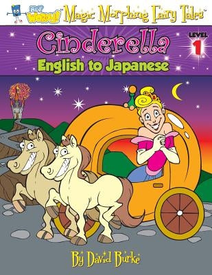 Cinderella: English to Japanese, Level 1 by Burke, David L.