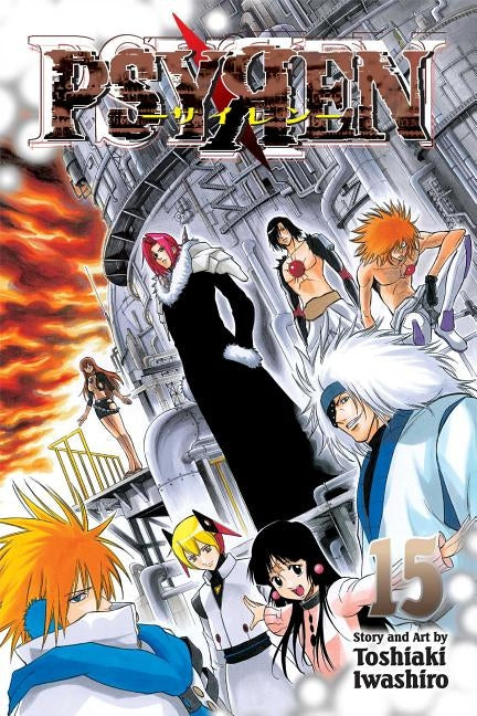 Psyren, Vol. 15: Siren by Iwashiro, Toshiaki