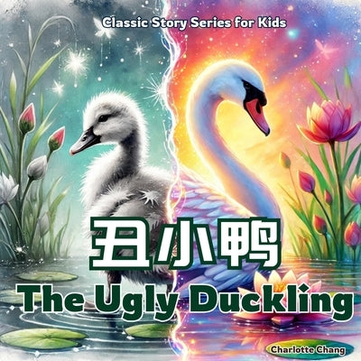 The Ugly Duckling: Classic Story Retold For Kids in English, Chinese, and Pinyin by Andersen, Hans Christian