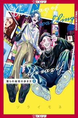 Our Not-So-Lonely Planet Travel Guide, Volume 6 by Sorai, Mone