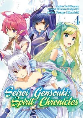 Seirei Gensouki: Spirit Chronicles (Manga): Volume 4: Volume 4 by Shibamura, Yuri